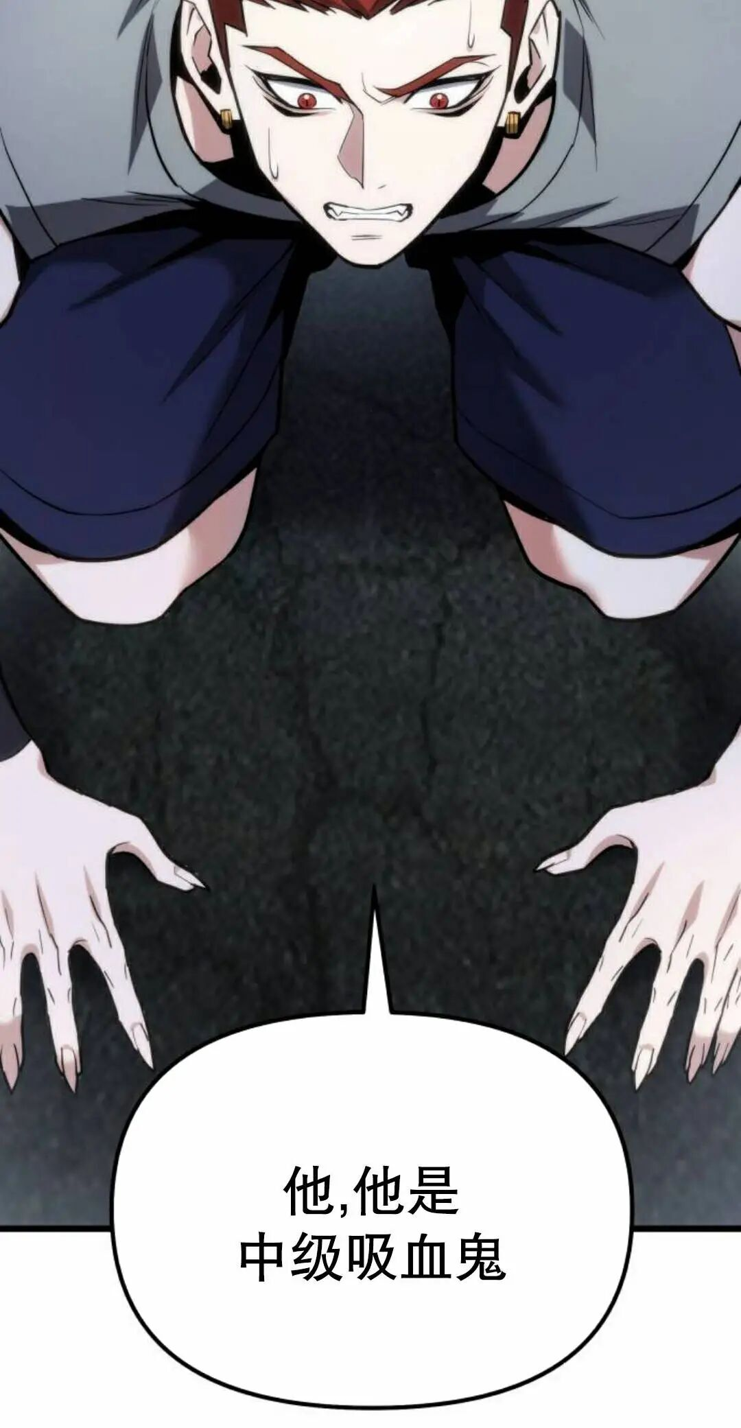 第64话 第104页