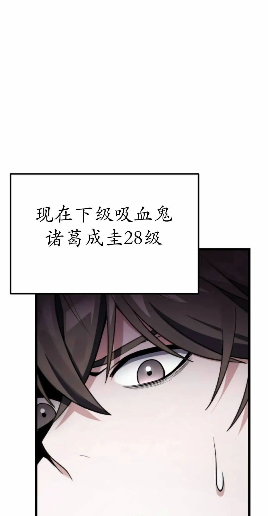第64话 第105页