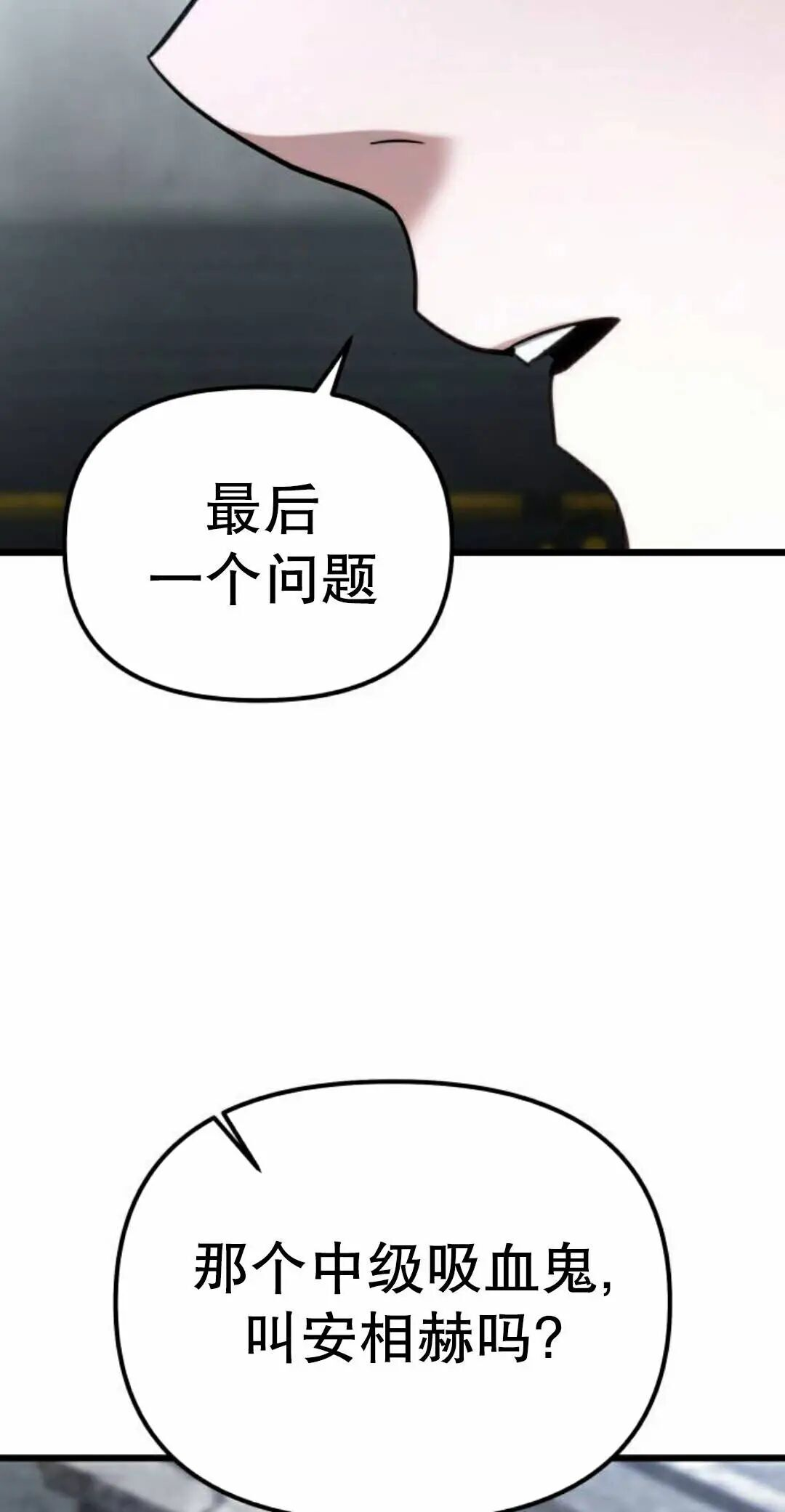 第64话 第109页