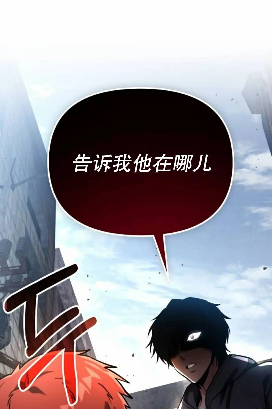 第64话 第111页