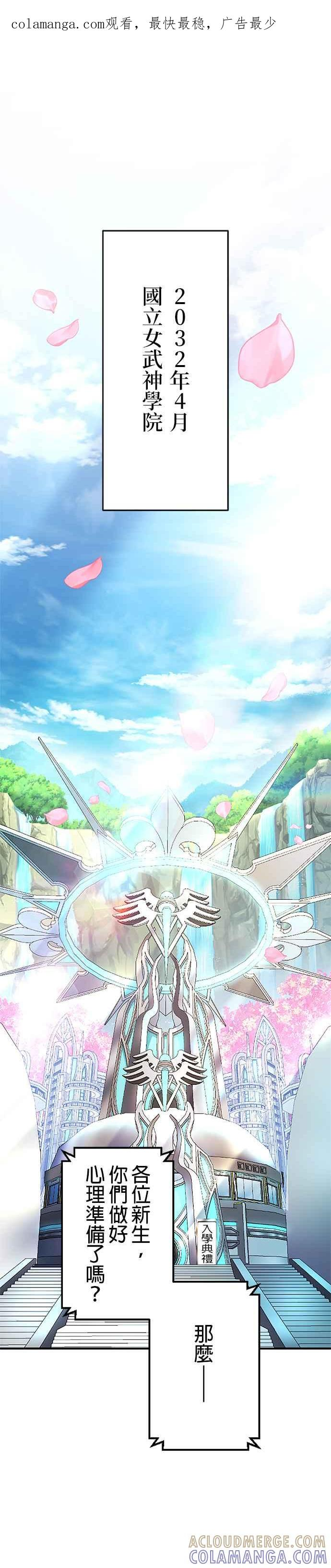 第1话 第1页