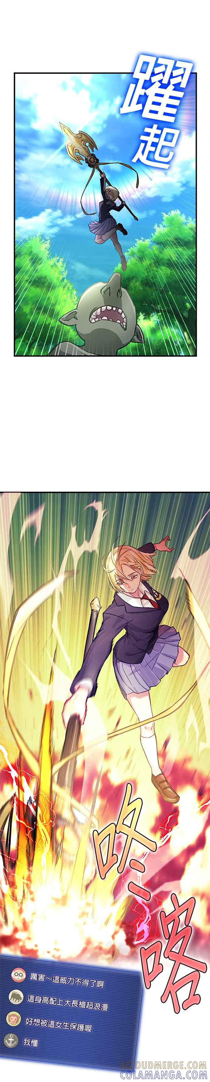 第1话 第7页