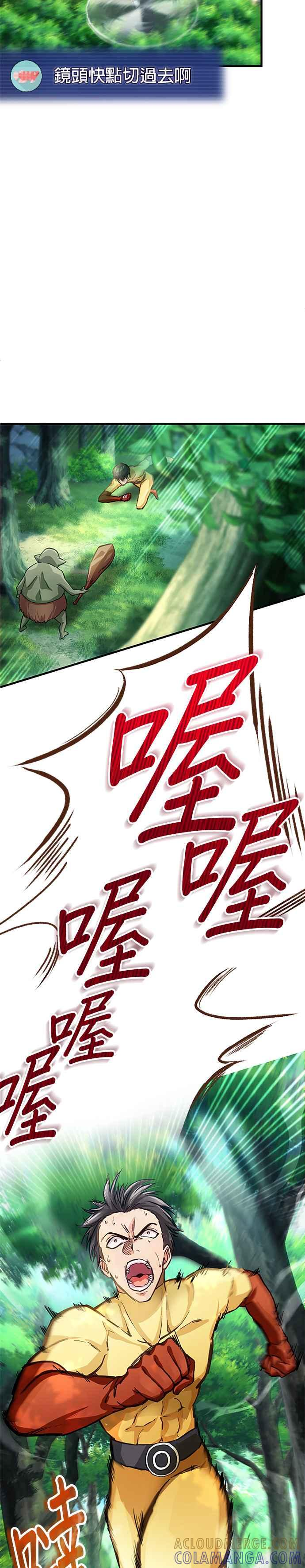 第1话 第10页