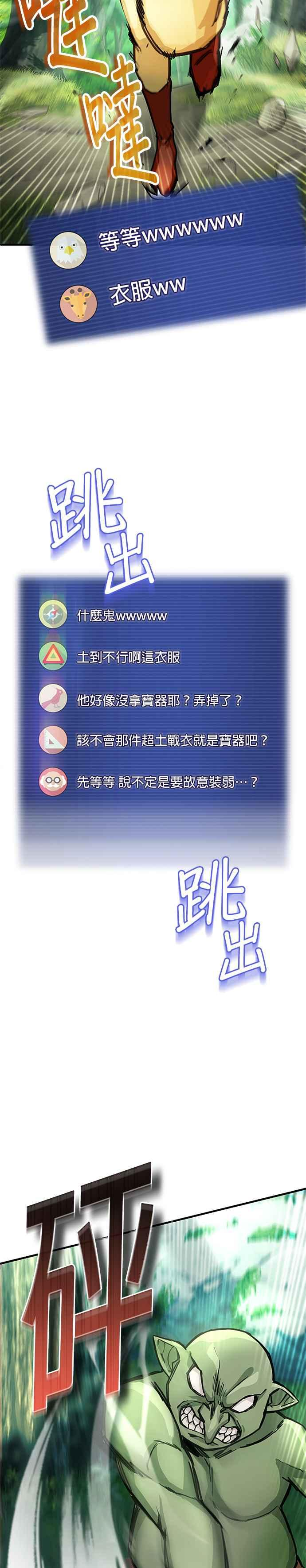 第1话 第11页