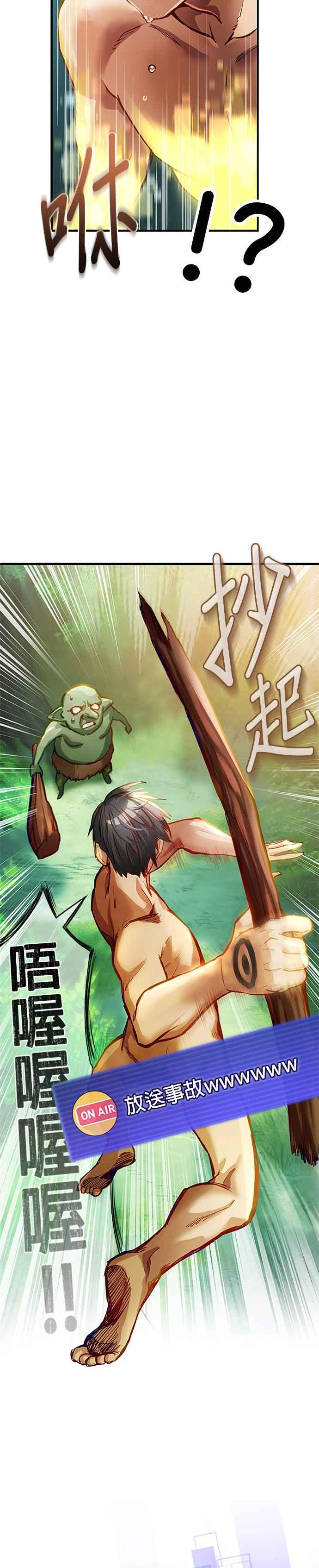 第1话 第17页