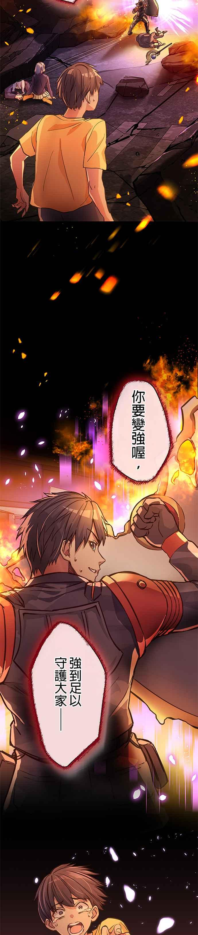 第1话 第27页