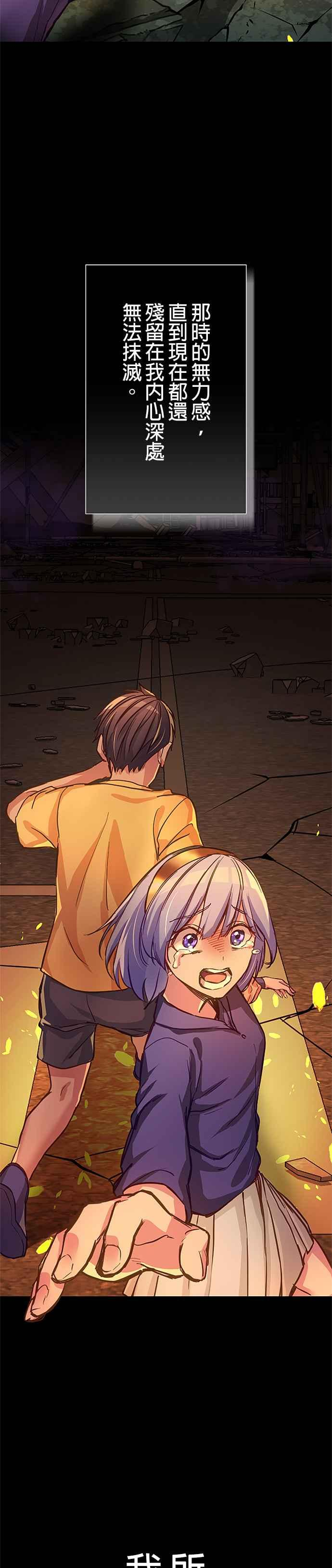 第1话 第29页