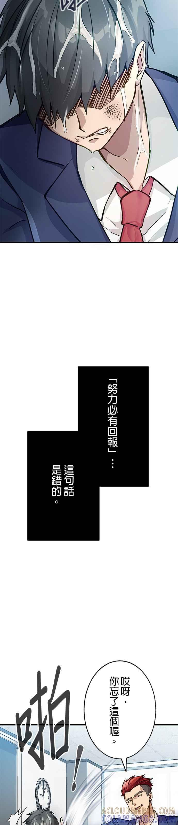 第1话 第34页