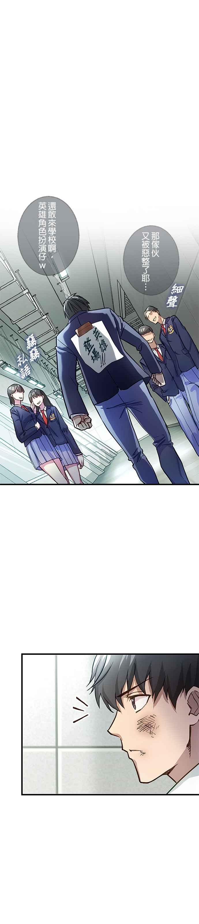 第1话 第36页