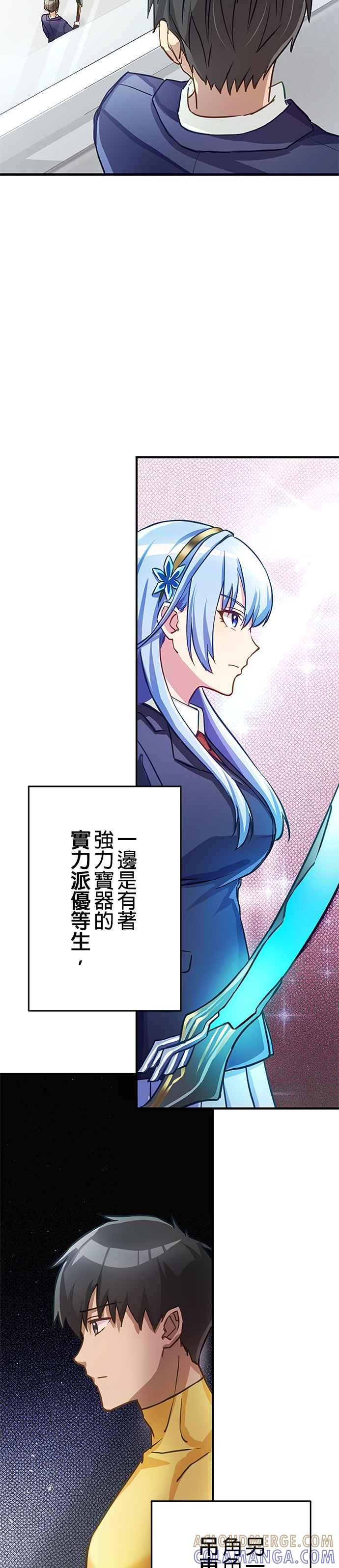 第1话 第40页