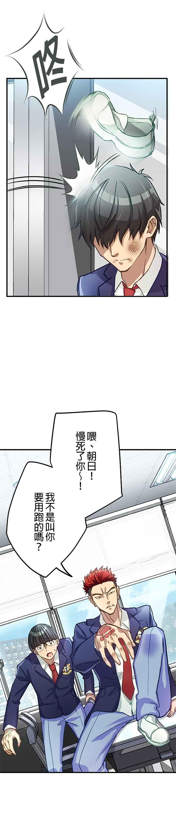 第1话 第42页