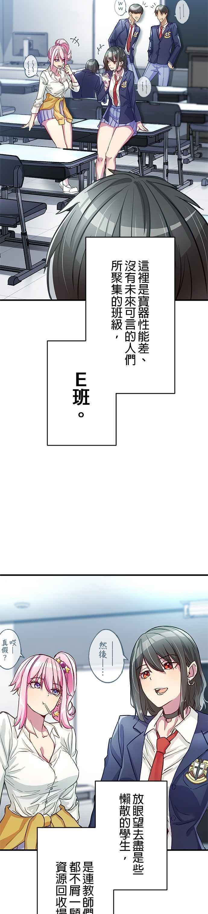 第1话 第44页