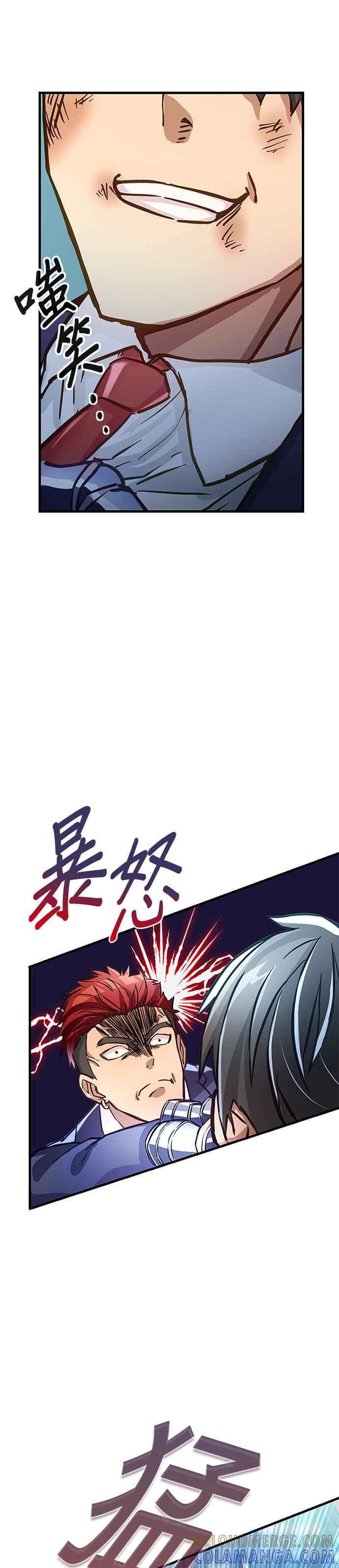 第1话 第55页
