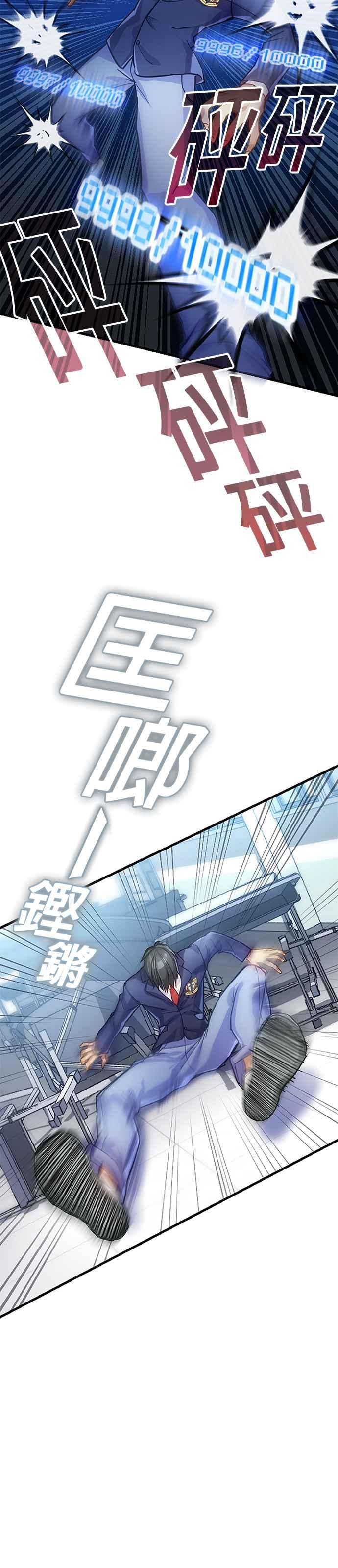 第1话 第57页