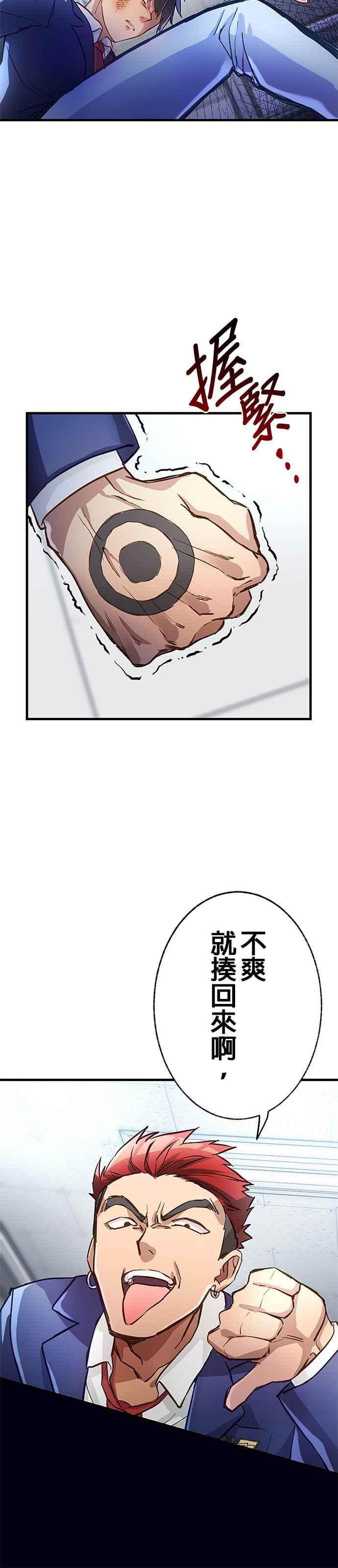 第1话 第60页