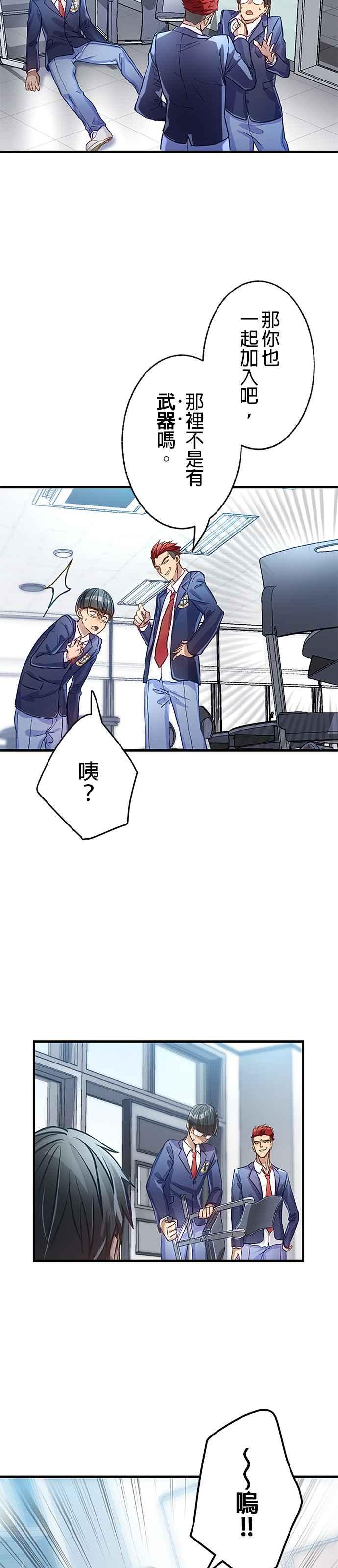 第1话 第63页