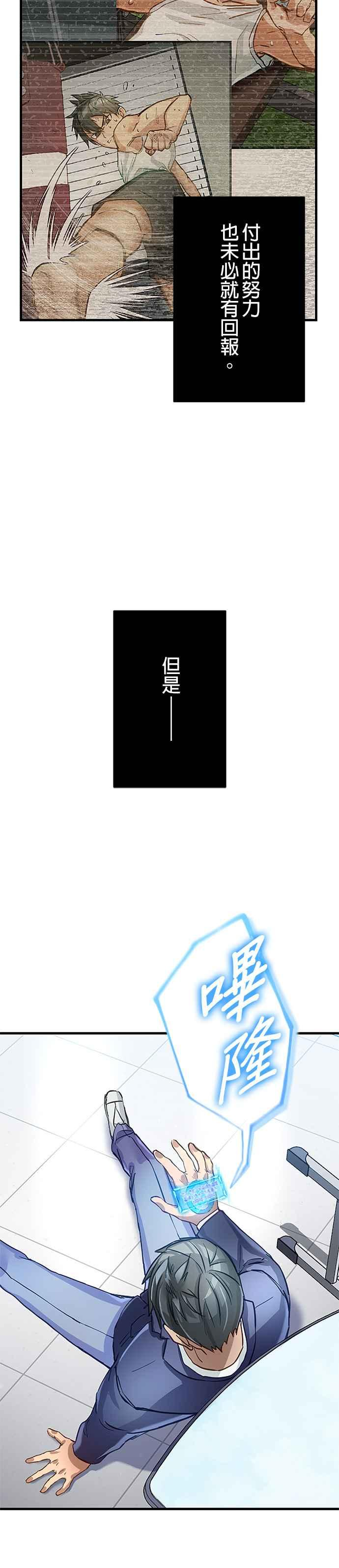 第1话 第66页