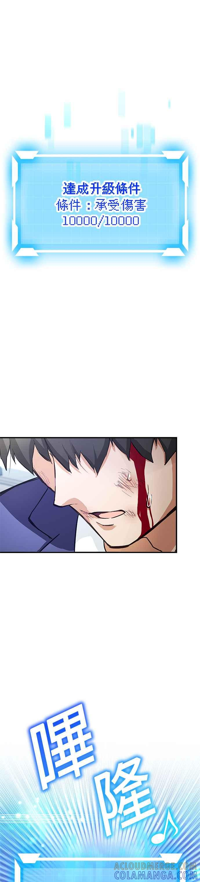 第1话 第67页