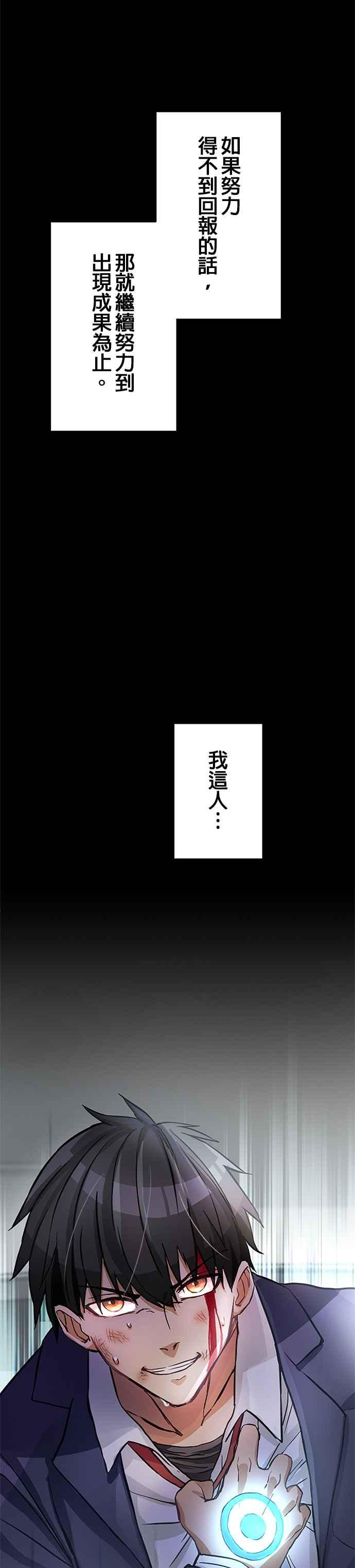 第1话 第69页