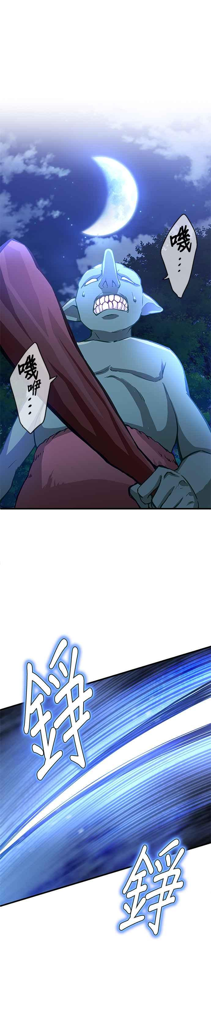 第2话 第27页