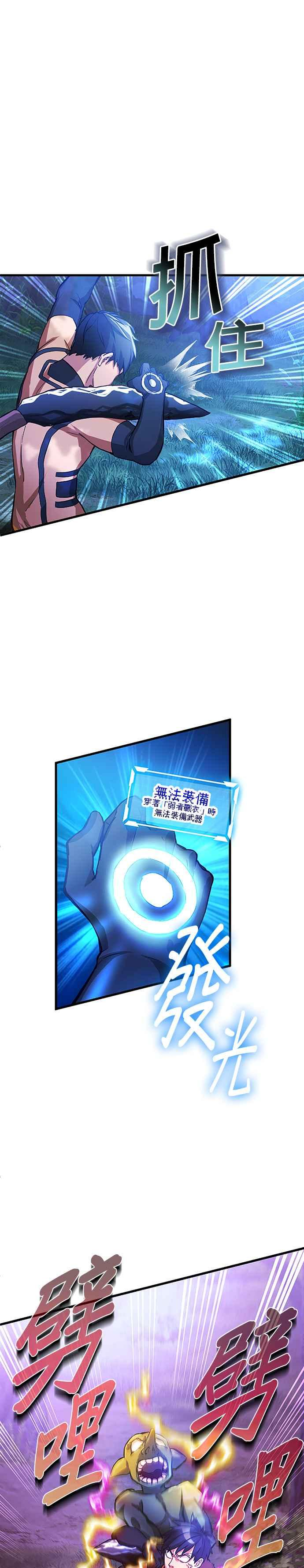 第2话 第44页