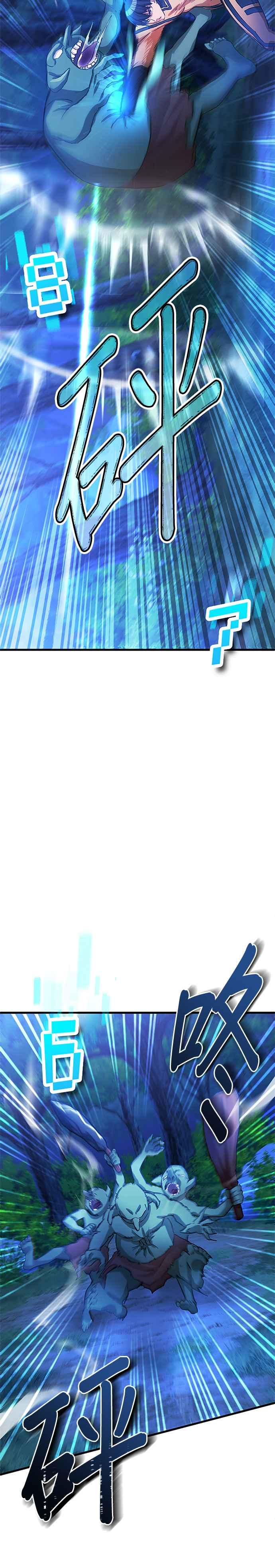 第2话 第51页