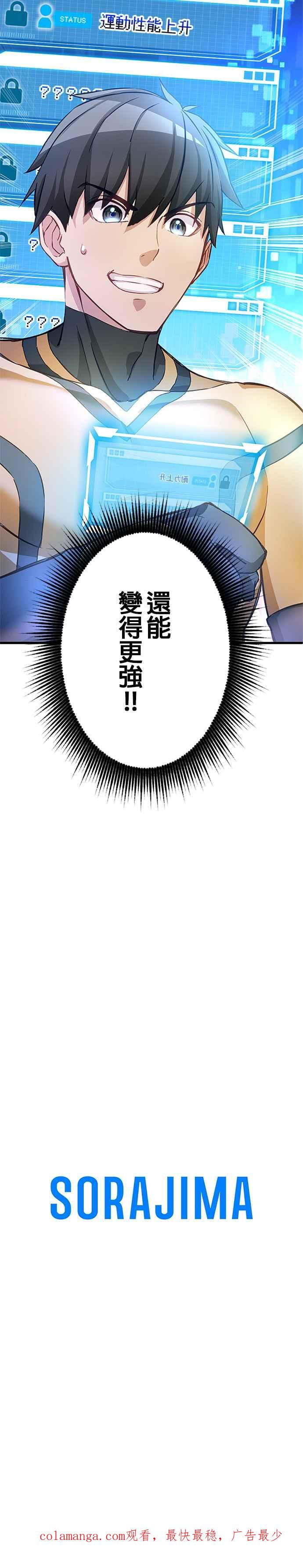 第2话 第60页