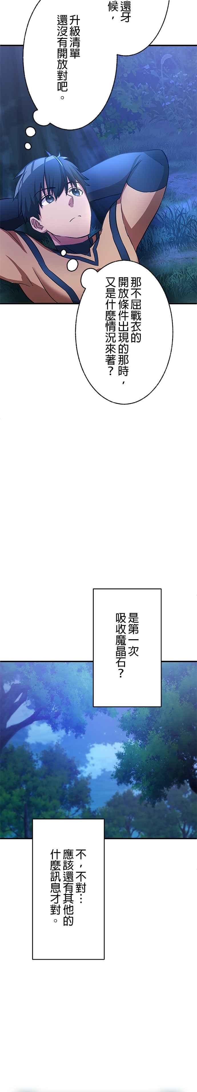 第3话 第9页