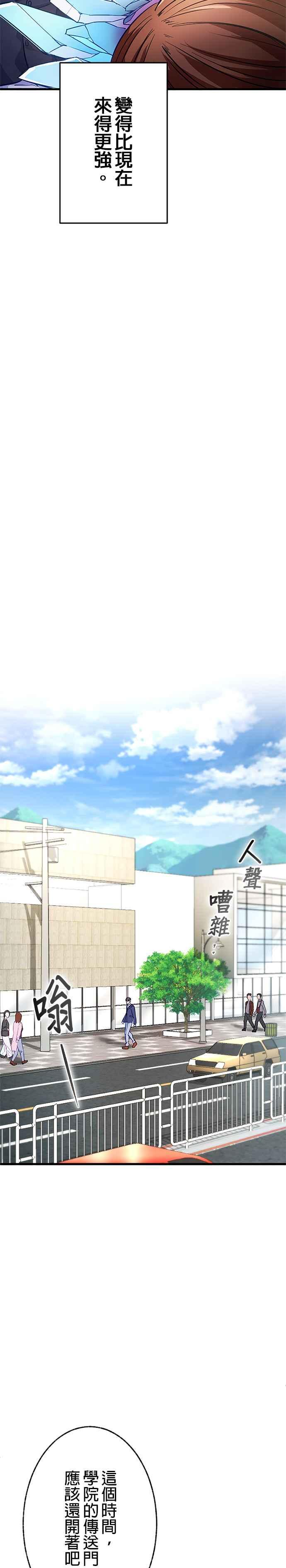 第3话 第32页