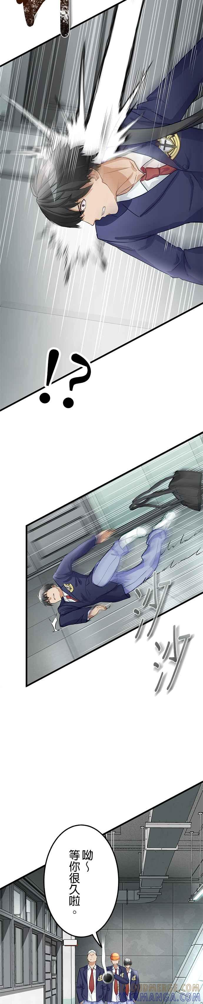 第4话 第27页