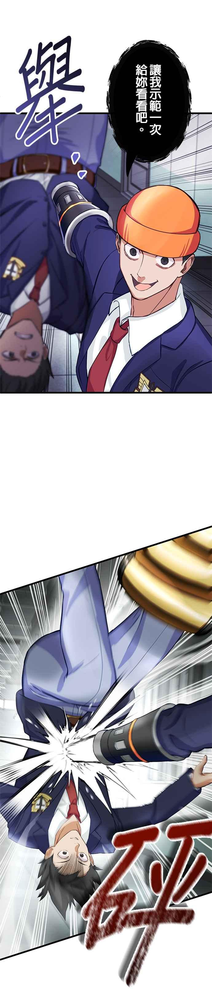 第4话 第36页