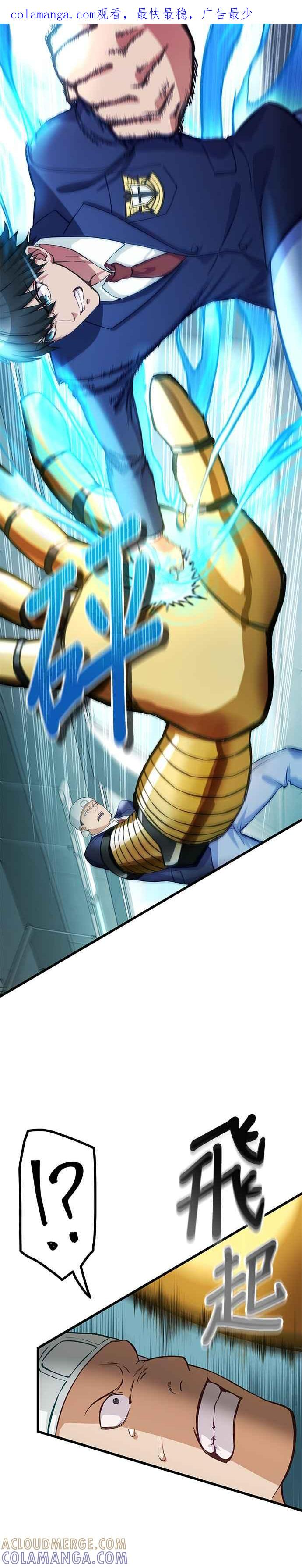 第5话 第1页