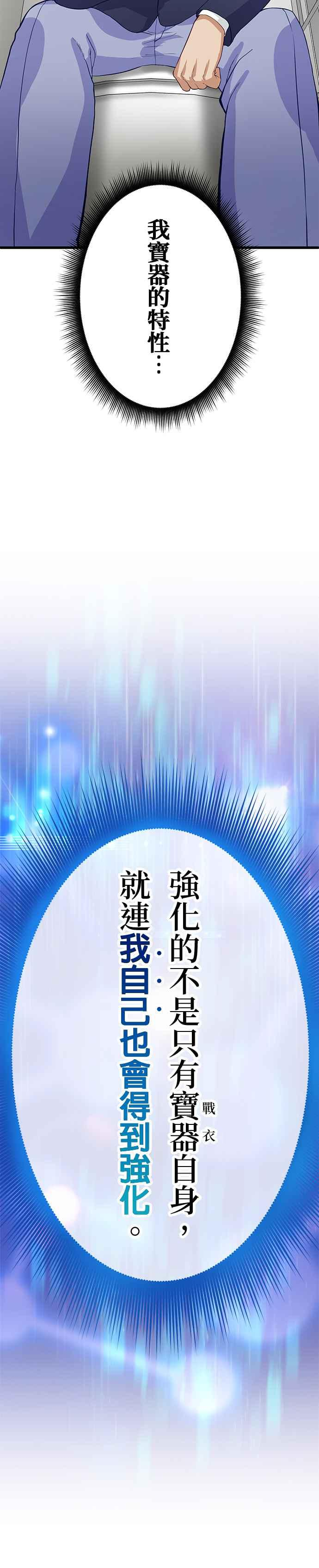 第5话 第12页