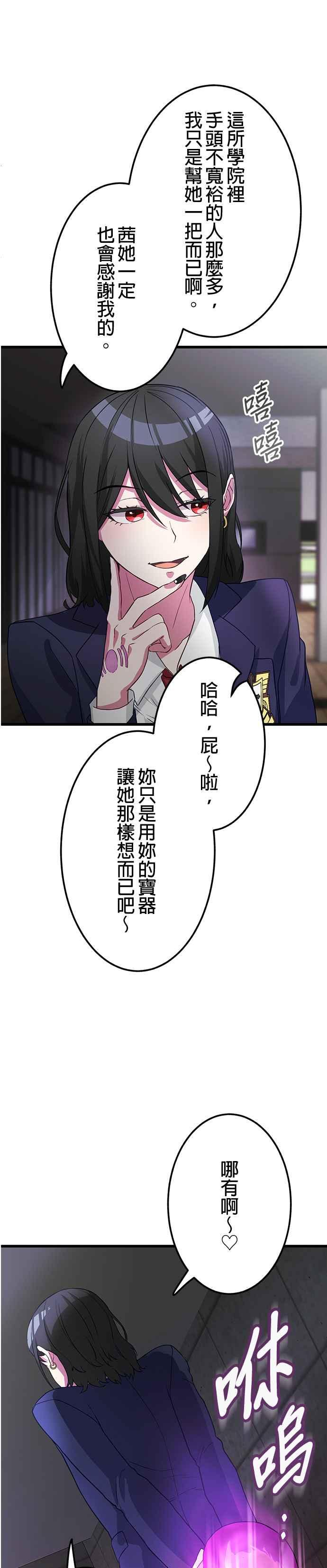 第5话 第39页