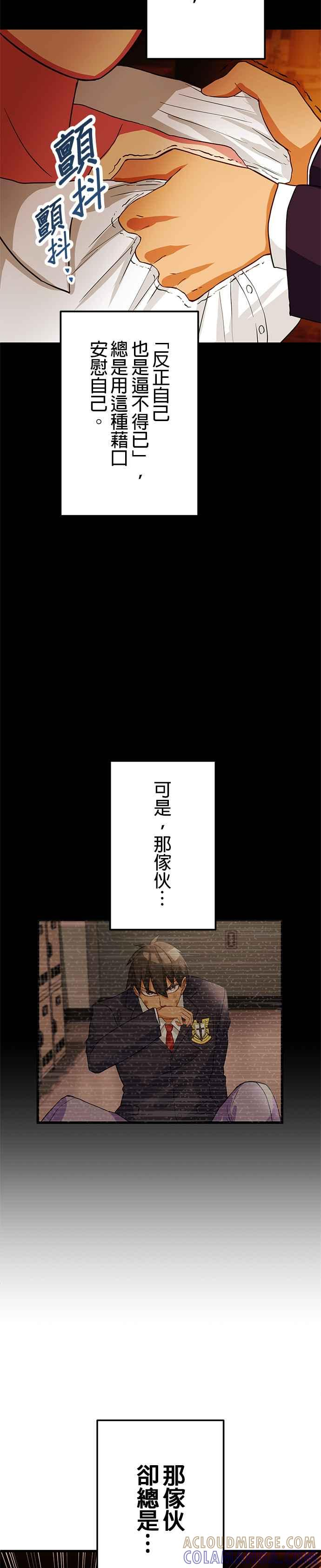第6话 第35页