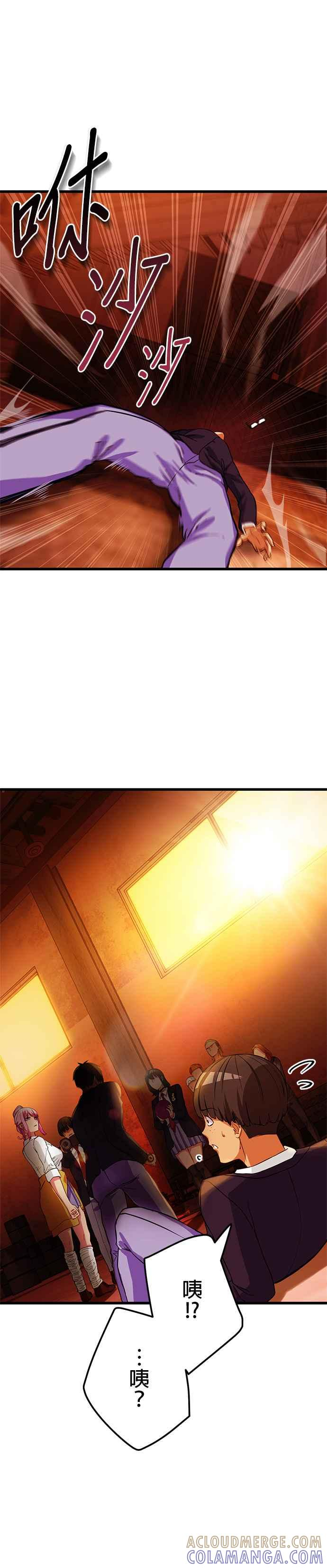 第6话 第37页
