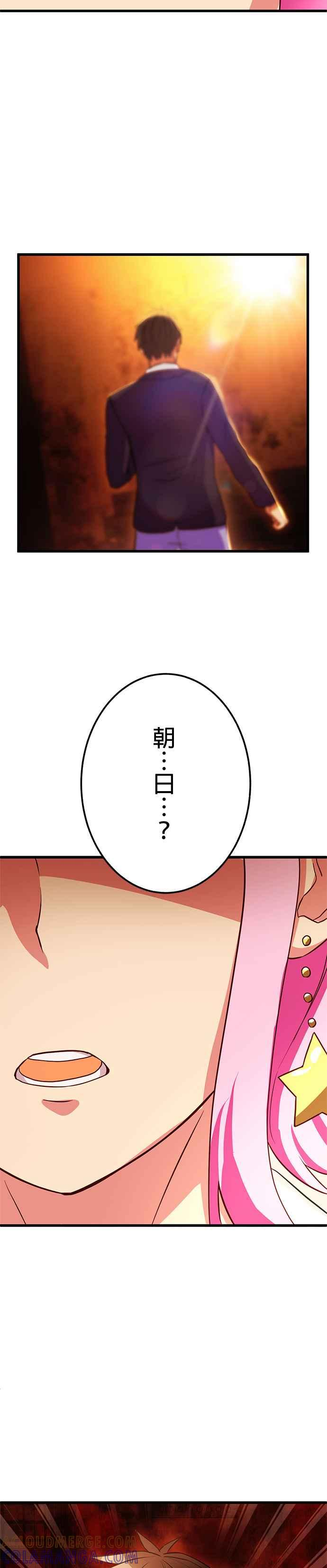 第6话 第39页