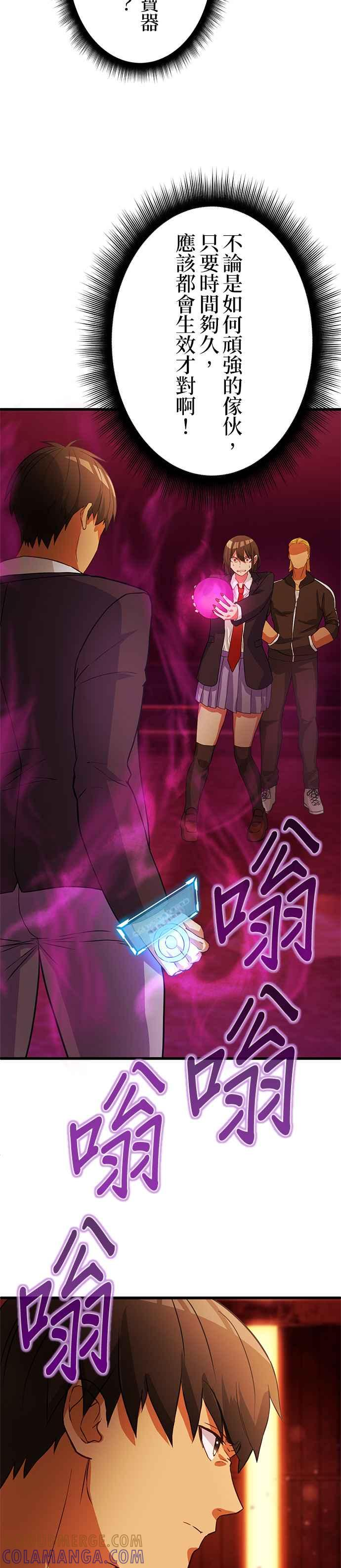 第7话 第15页