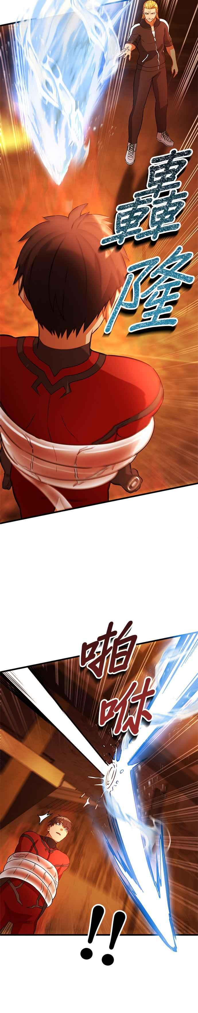 第8话 第12页