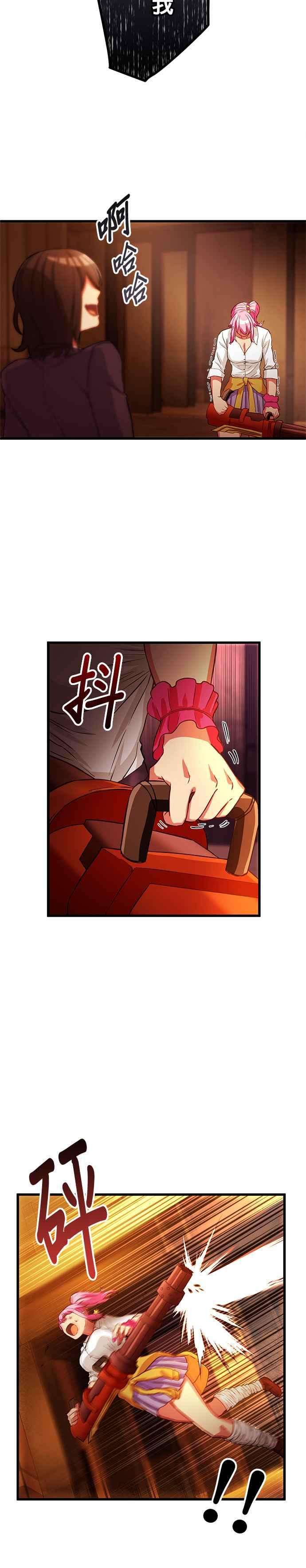第8话 第18页
