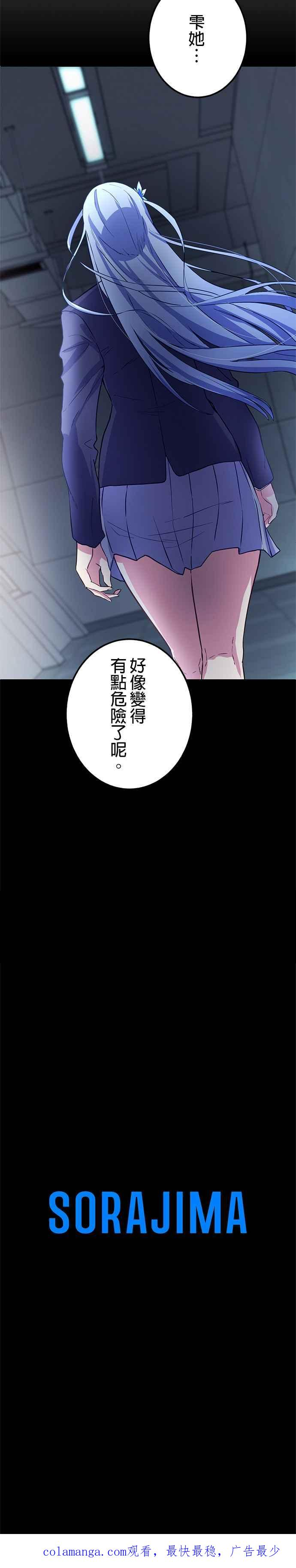 第9话 第34页