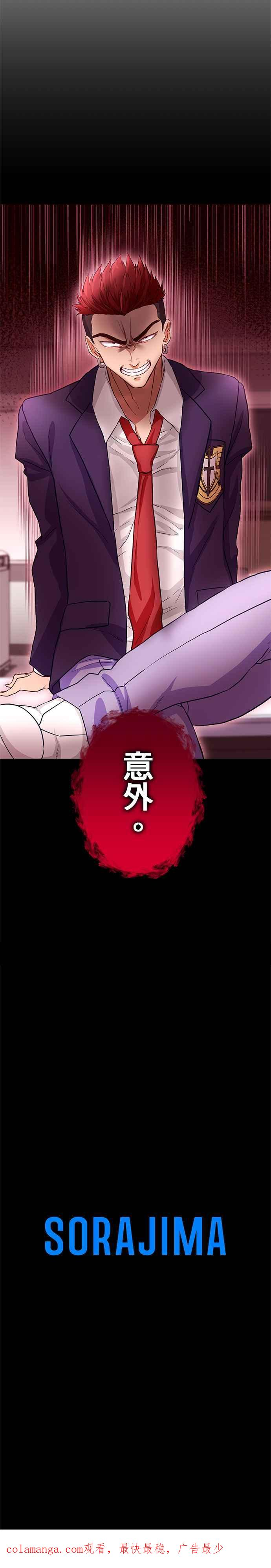 第10话 第30页