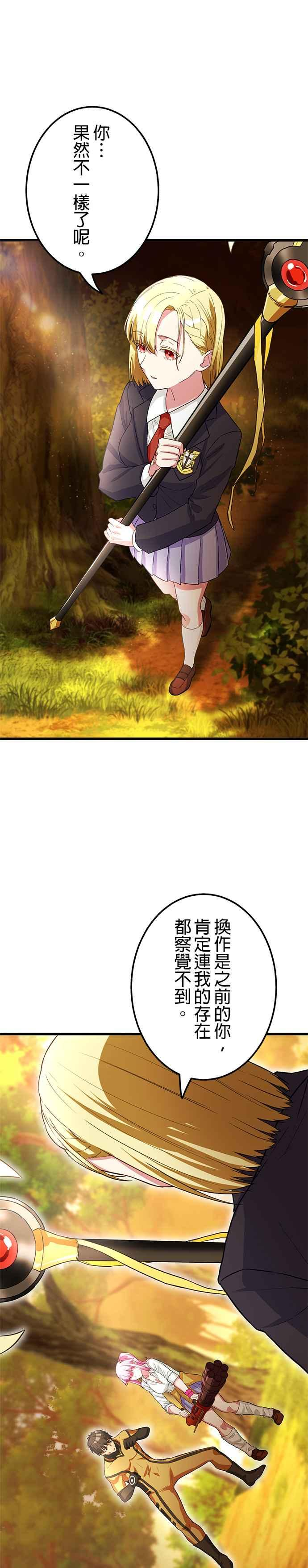第11话 第14页