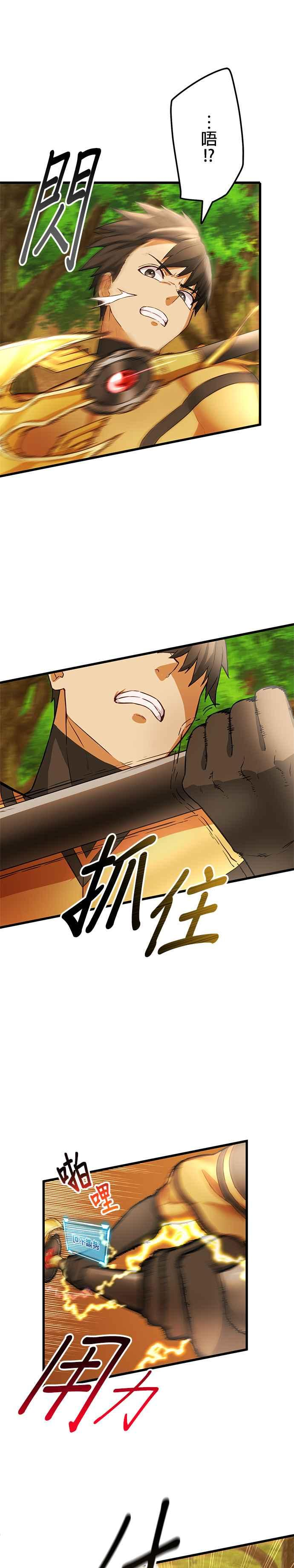 第11话 第18页