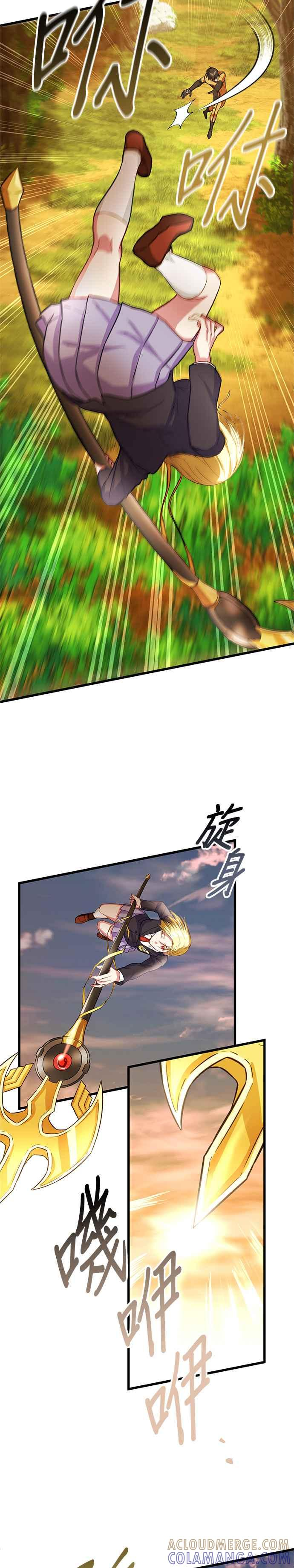 第11话 第19页