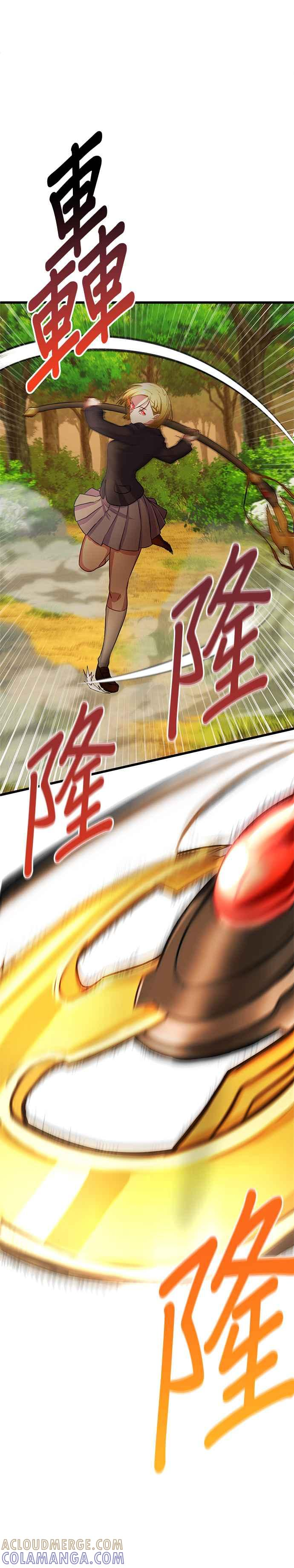 第11话 第23页