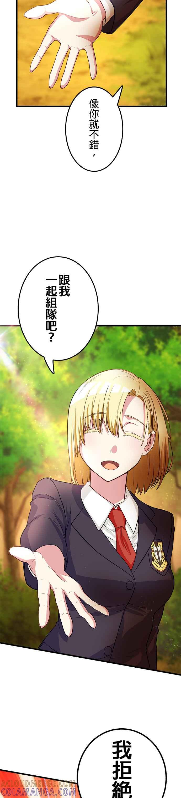 第11话 第27页