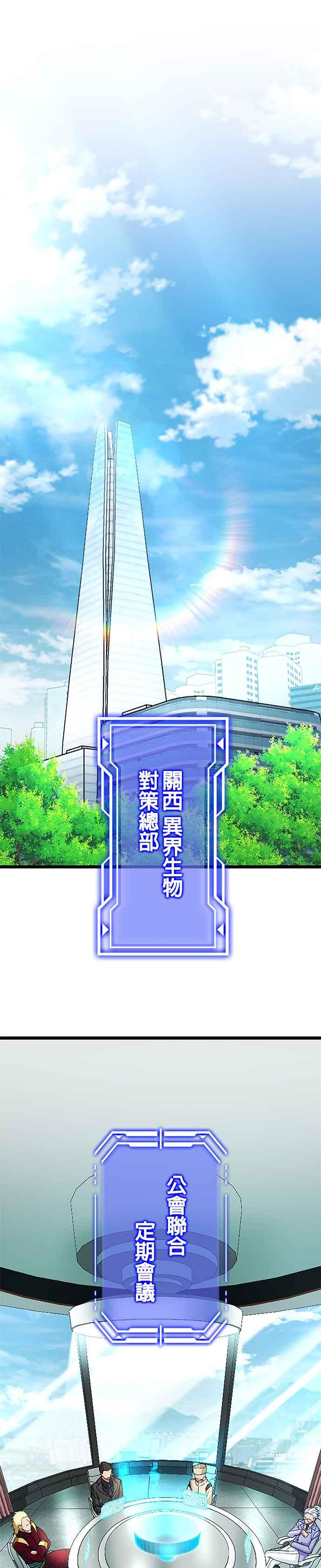 第12话 第14页