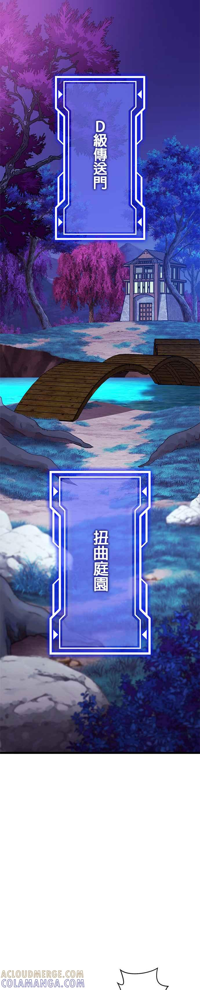 第13话 第10页