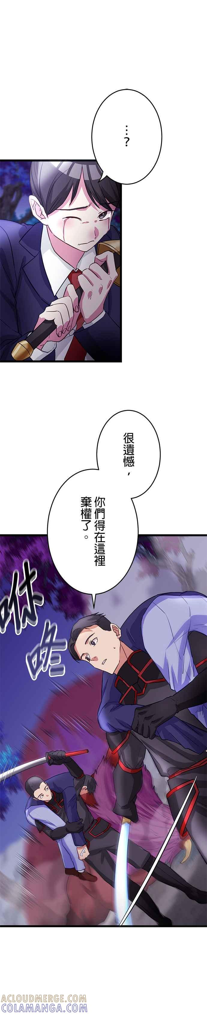 第13话 第13页